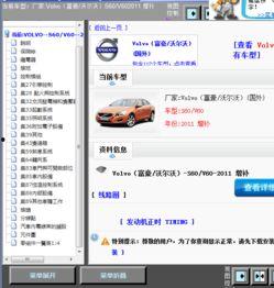 538在线国产,揭秘中国互联网新势力崛起